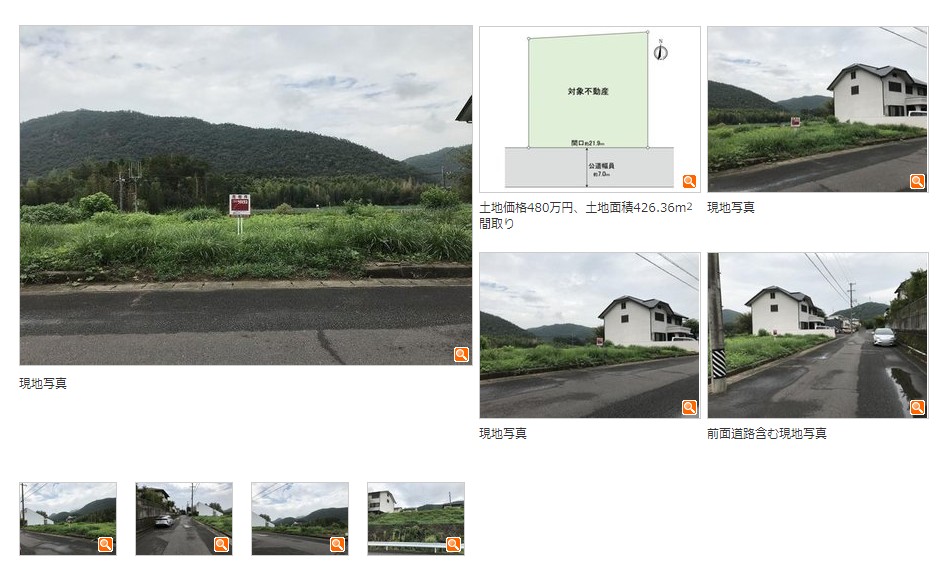 三井のリハウスで検索した結果